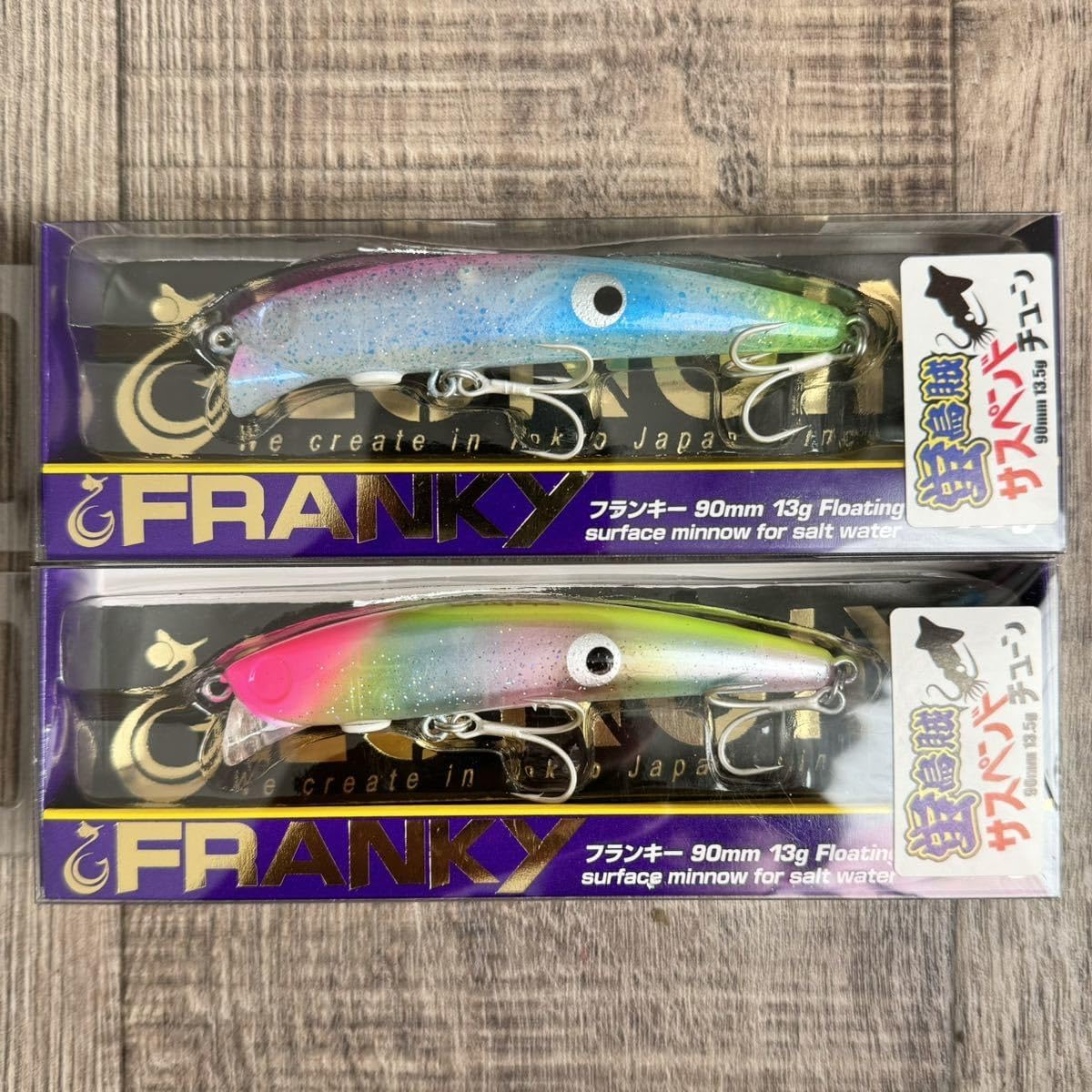 ロンジン　フランキー90 蛍烏賊サスペンドチューン 2点セット　ホタルイカ ロンジン フランキー90 蛍烏賊サスペンドチューン 2点セット